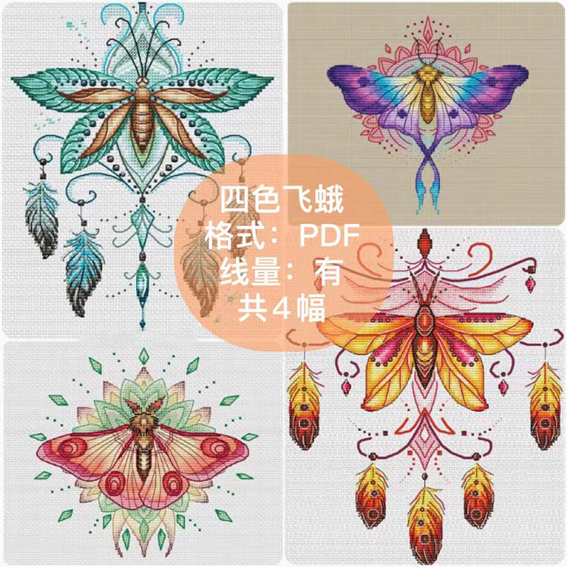 Punch Needle Kit - 11204 Cross Stitch Kits Embroidery Cross-stitch
