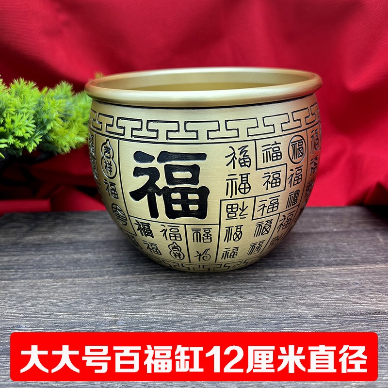Art Craft Furniture - Pure Brass Rice Bowl Hundred Blessings